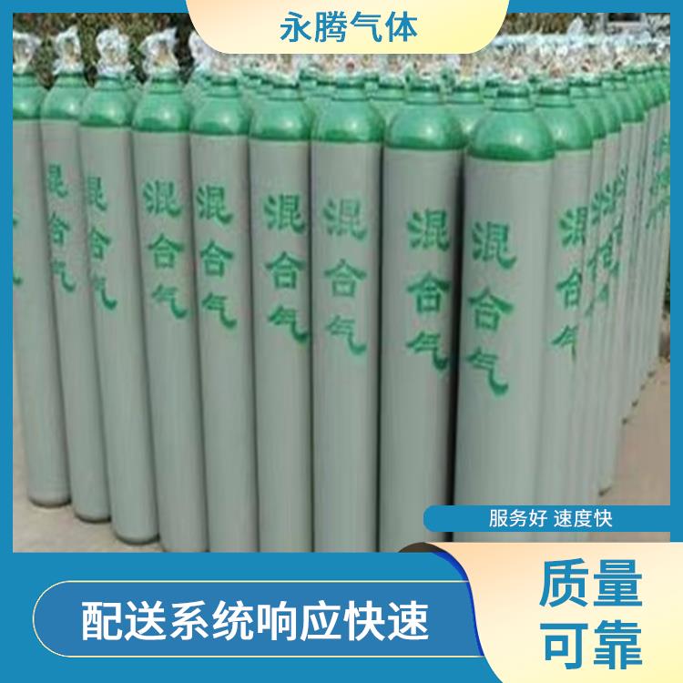 天津市食用氮?dú)夤?yīng)商 服務(wù)好 速度快 服務(wù)完善