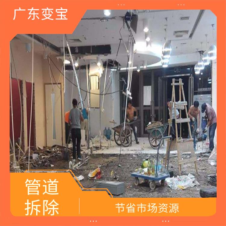 广州广告牌拆除回收 能有效增加就业