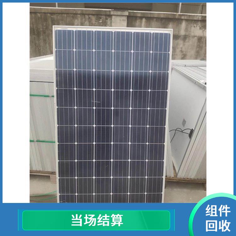 武威回收太阳能组件电话 快速上门 保护客户隐私