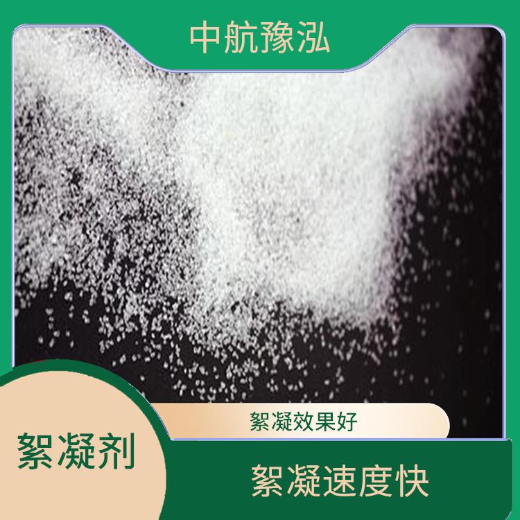 石家莊水處理絮凝劑價格 絮凝效果好 使水質(zhì)得到明顯的改善