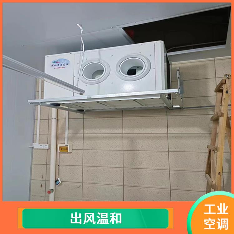 漳州工業(yè)省電空調(diào)價(jià)格 維護(hù)簡(jiǎn)單 保持空氣濕潤(rùn)
