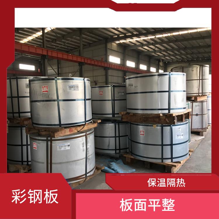闽台烨辉彩涂板 板面平整 重量轻 强度高