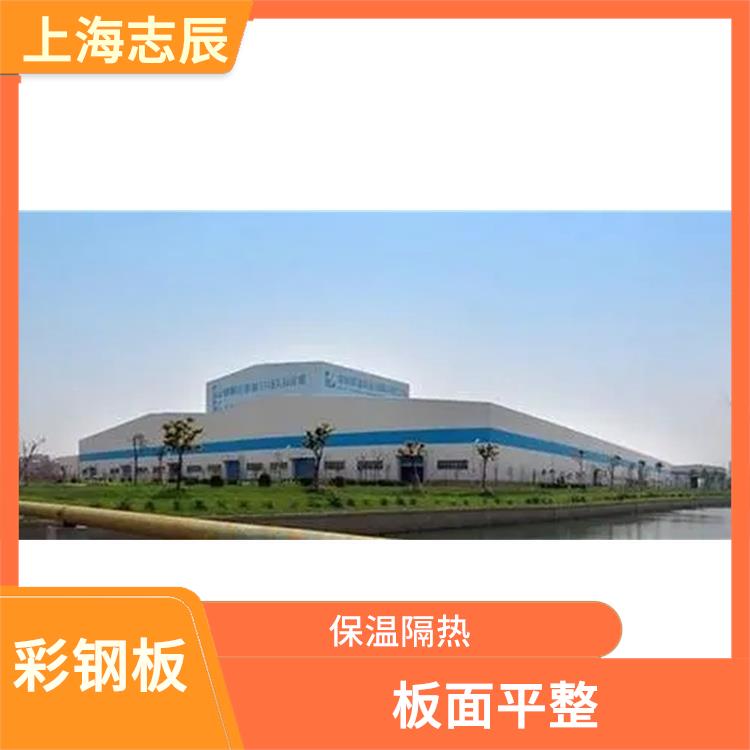 闽台烨辉彩涂板 板面平整 重量轻 强度高