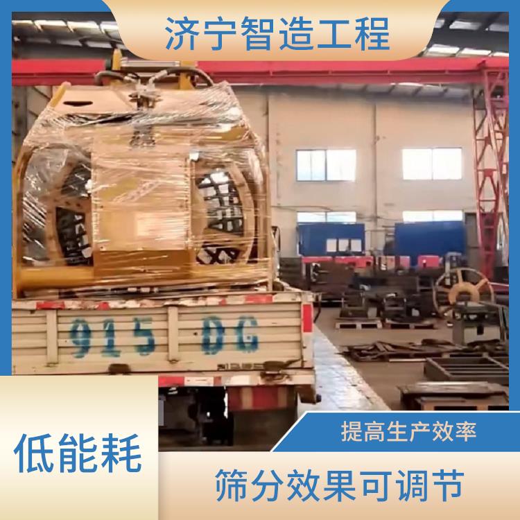 栅格斗 结构简单 提高生产效率