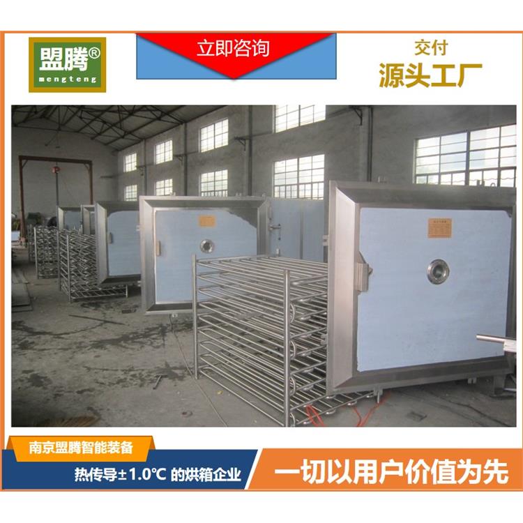 深圳真空干燥机 应用广泛