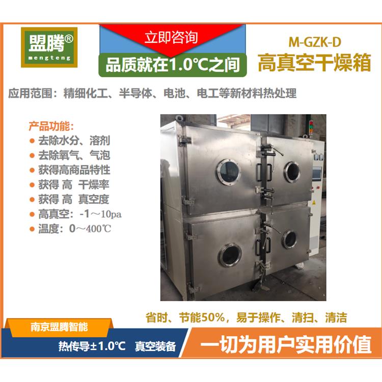 环氧树脂桶预热烘箱 性能稳定 应用广泛