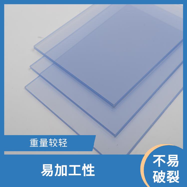 蓝色PVC塑料透明板 防火性能好 可以提供清晰的视觉效果