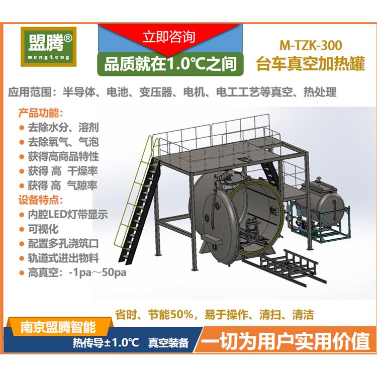 热风循环烘箱 中药浸膏真空固化烘箱 精工细作