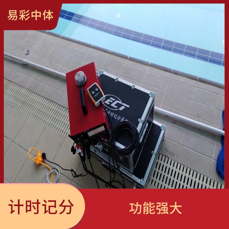 大理赛事游泳计时记分系统 数据安全稳定准确 操作简便