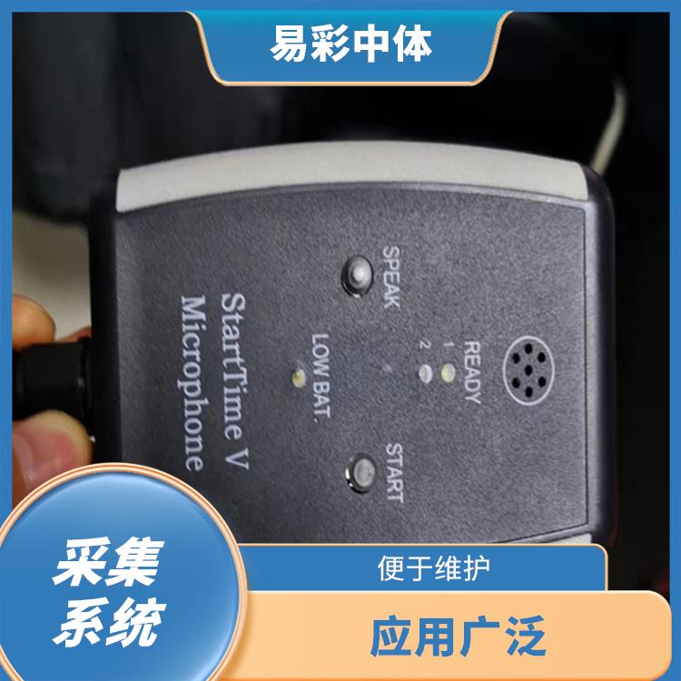 济南水下影像采集识别救生系统智能化 大数据处理 广泛的应用前景
