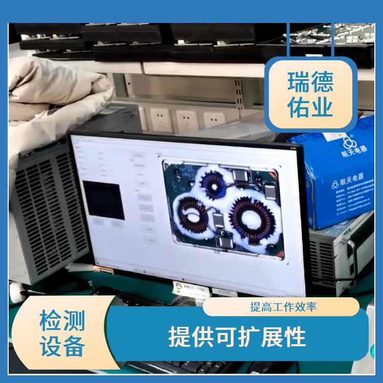 使用寿命较长 简化网络管理流程 北京自动检测机定制