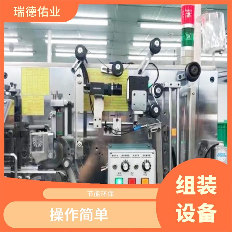 北京自动装配设备定制 操作界面简单易懂 灵活性强