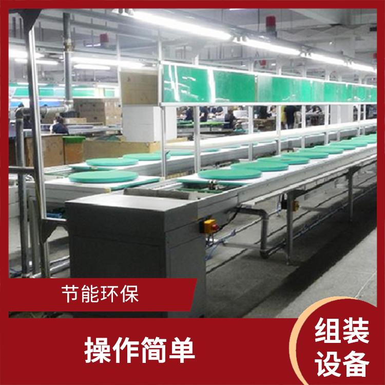 自动化程度高 适用范围广 北京自动组装机