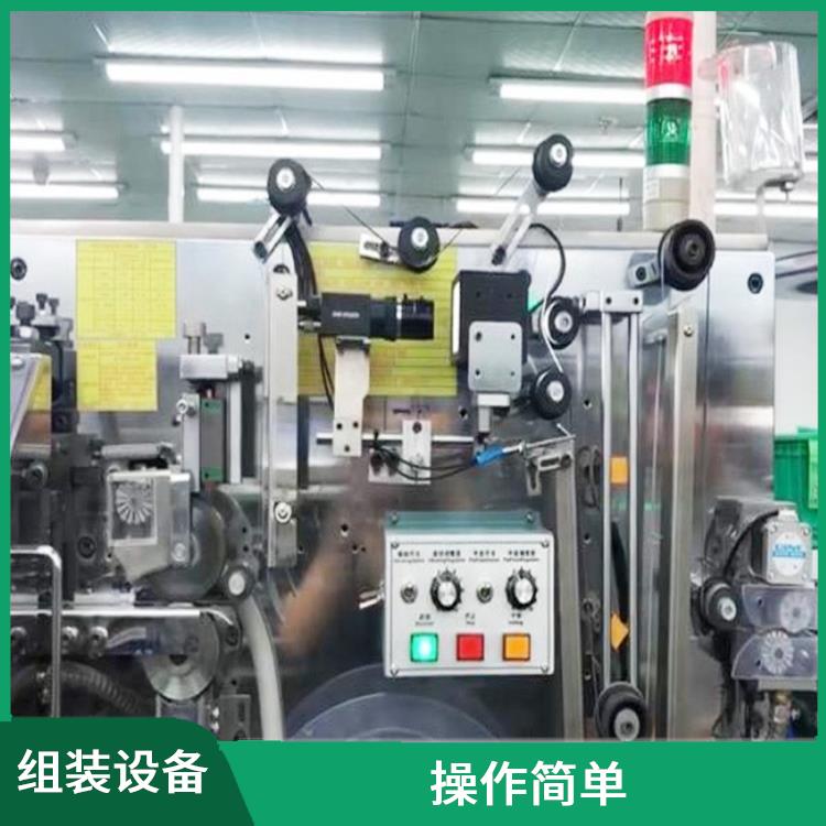 定位销自动装配设备 提高生产效率和质量 适用范围广