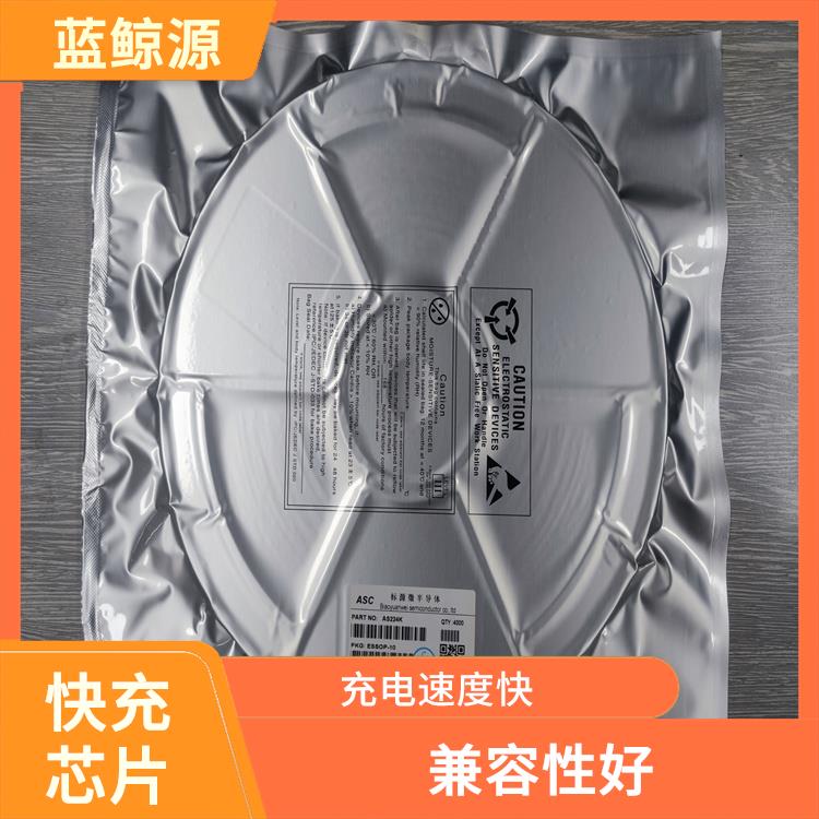 集成度高 CH224 QC 能量转换效率高