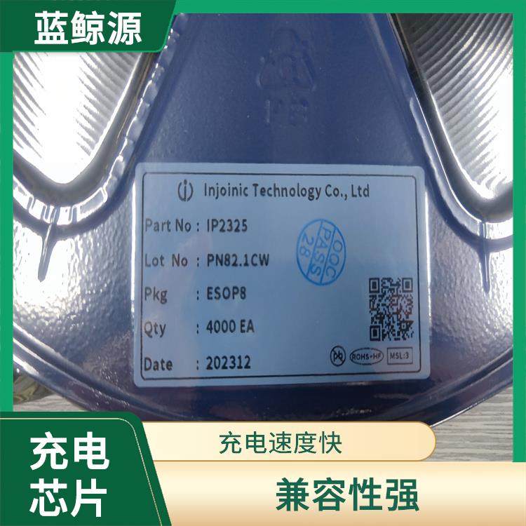 IP2320 能夠?qū)崿F(xiàn)對電流電壓的準(zhǔn)確