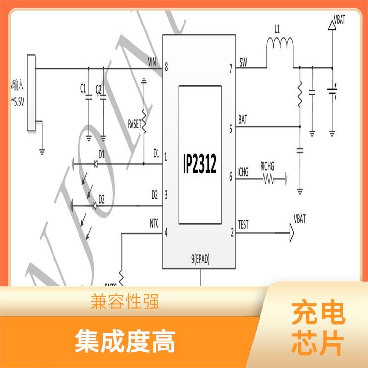 IP2312现货 能够实现对电流电压的准确 提高充电效率