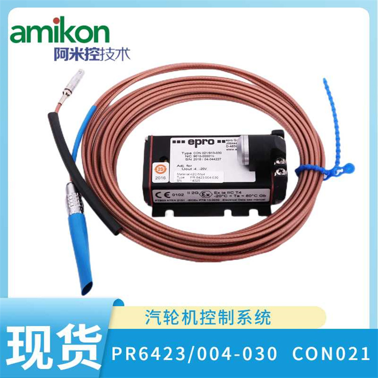 PR6423/010-000-CN位移传感器 CON021机械监测