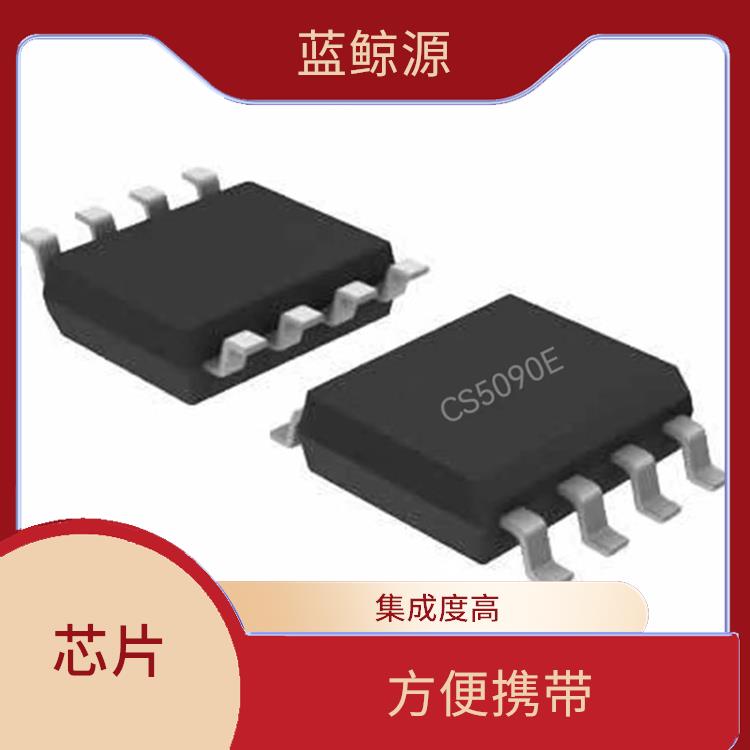 小巧轻便 CS5090 适用于多种小型设备
