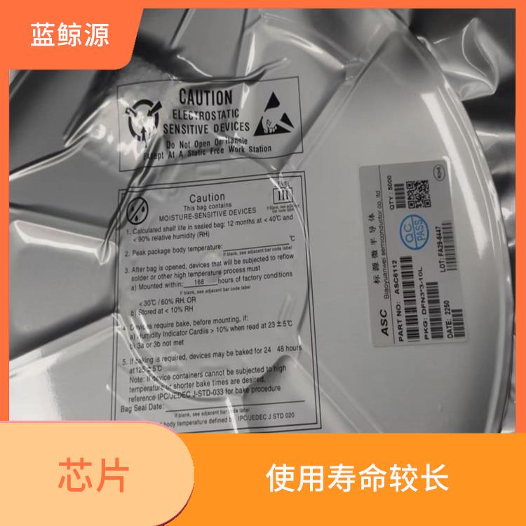 支持多种充电模式 Buck-Boost 提高充电效率