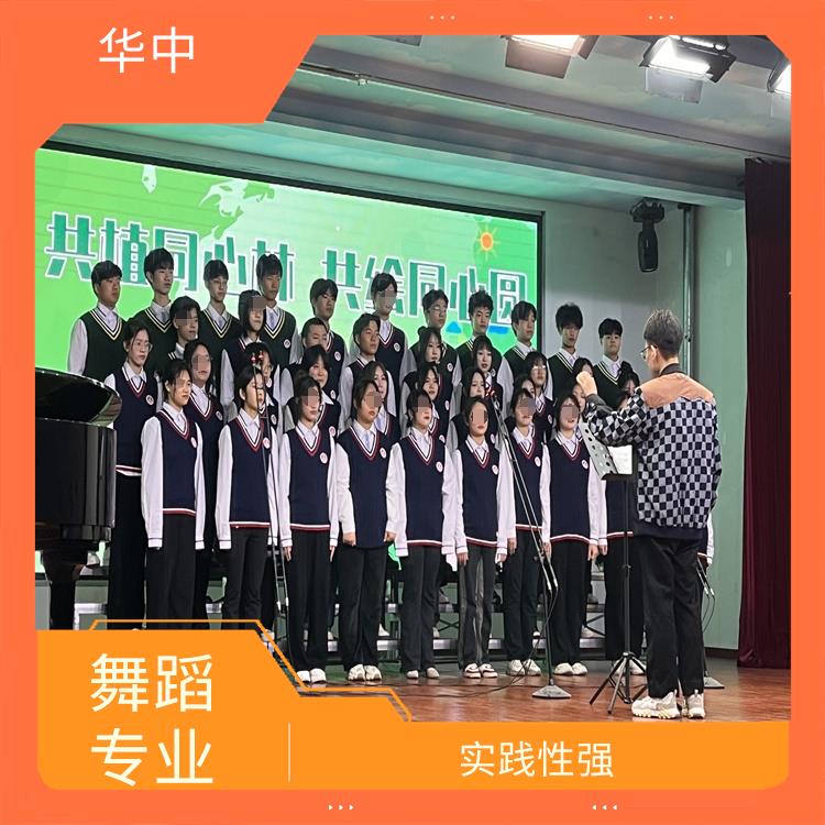 湖北武汉艺术学校舞蹈专业收费 学习气氛浓烈