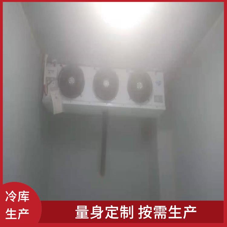 宁南药品冷库 咨询建造