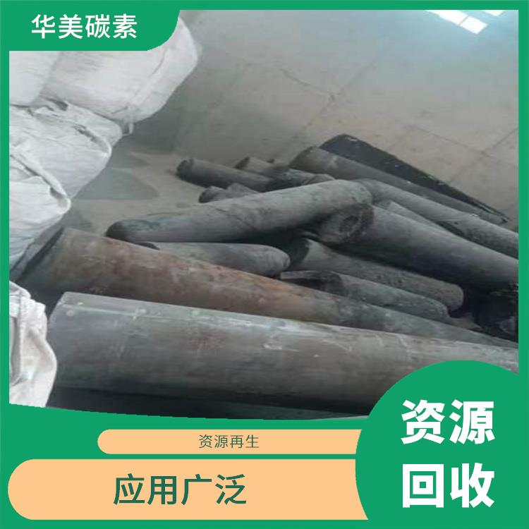 南京长期回收废石墨 资源再生