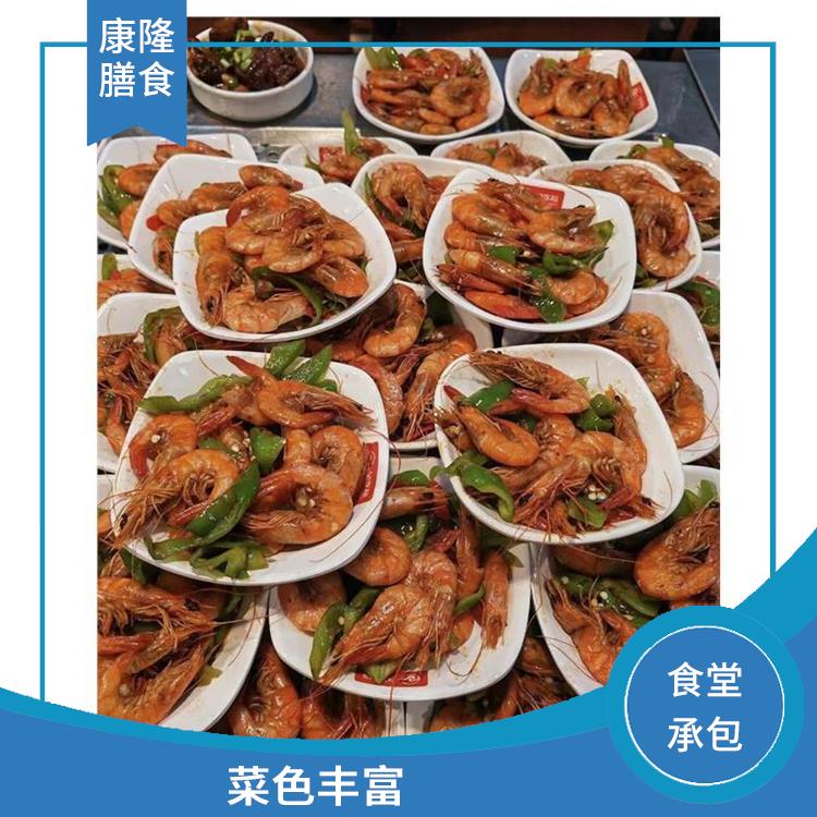 东莞石龙饭堂承包 菜色丰富 供餐种类多样化