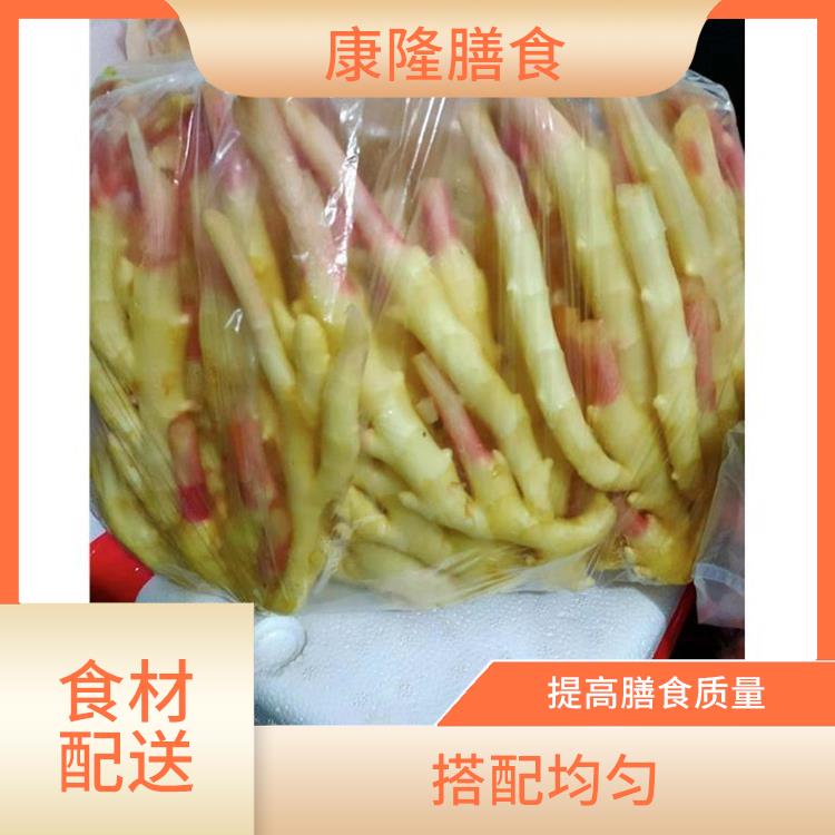 东莞望牛墩食材配送平台电话 操作方便 菜式品种类别多