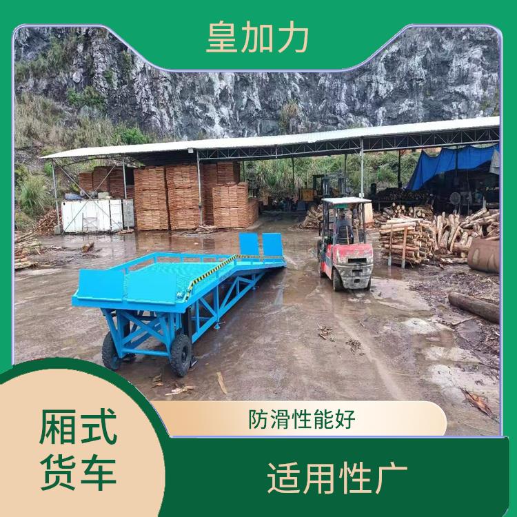 三亞月臺(tái)式卸貨平臺(tái)價(jià)格 使用壽命長(zhǎng)