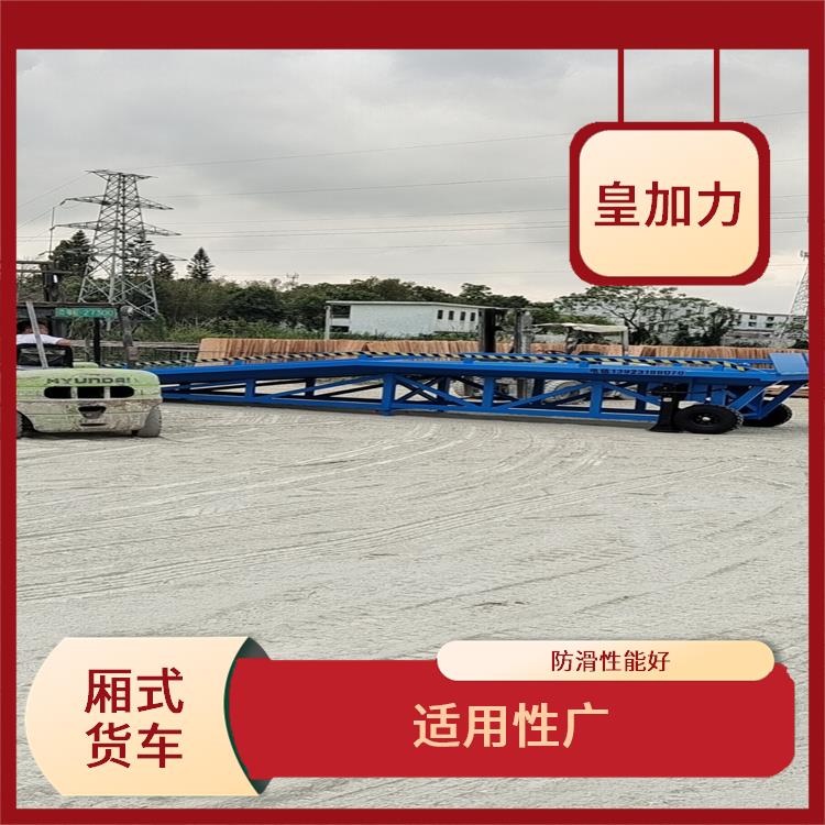 永州折疊式裝卸平臺(tái)價(jià)格 骨架加密 承載較強(qiáng)
