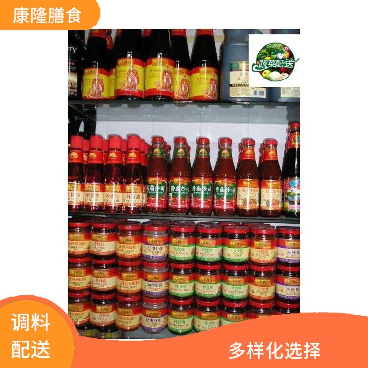 东莞凤岗调料配送公司 可以快速送达 满足不同客户的需求