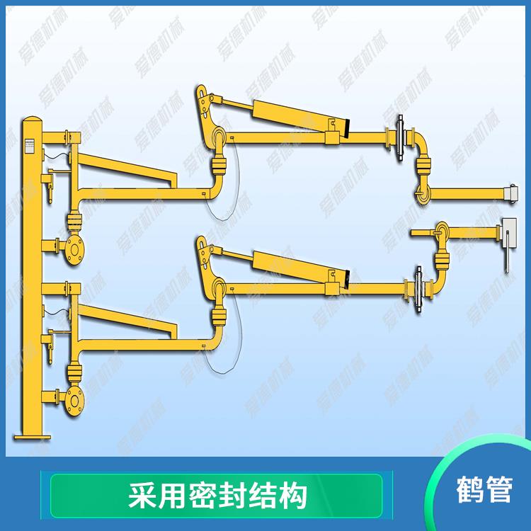 湖州液化氣裝卸臂愛德石化機械有限公司 可以滿足多行業(yè)的氣體輸送需求