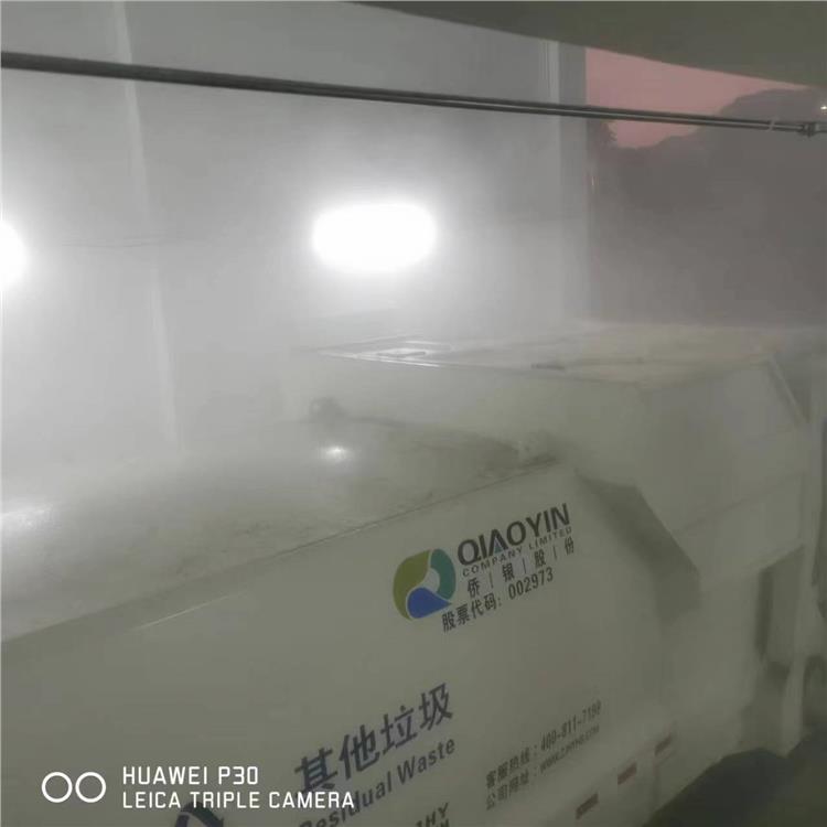 贵阳垃圾发电厂卸料大厅除臭 能够自动监测和调整除臭效果