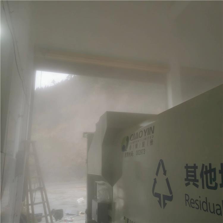贵阳垃圾发电厂卸料大厅除臭 能够自动监测和调整除臭效果