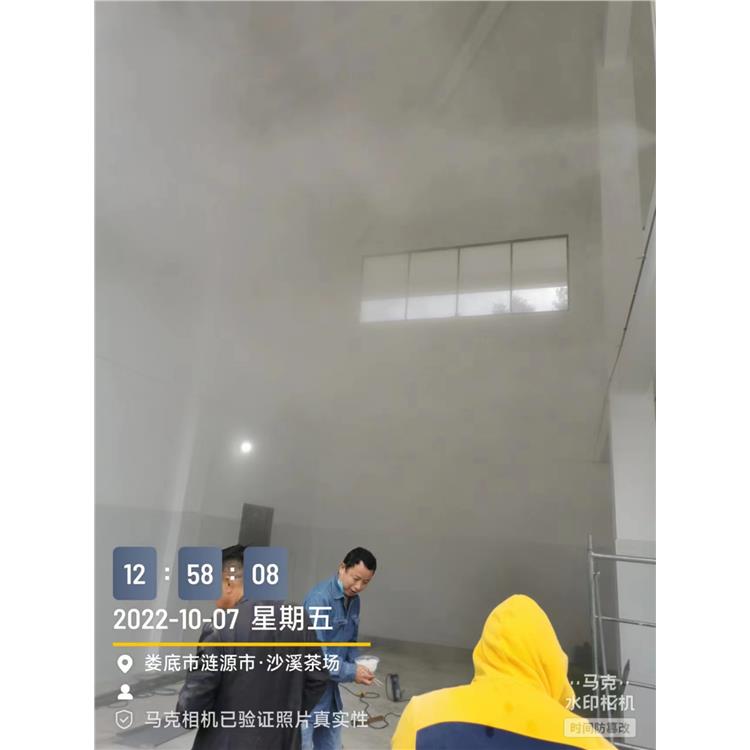 贵州高压喷雾除臭设备 具备智能控制系统