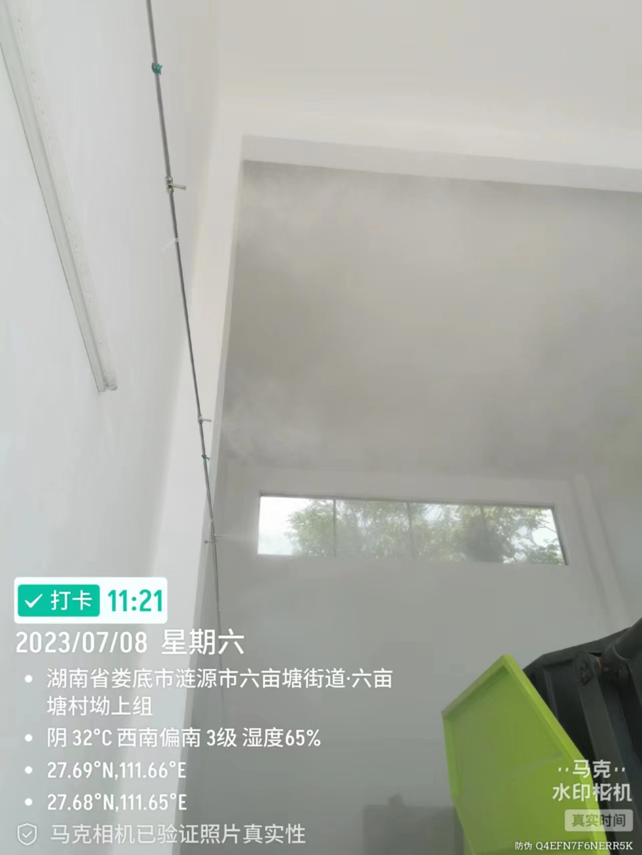 贵州高压喷雾除臭设备