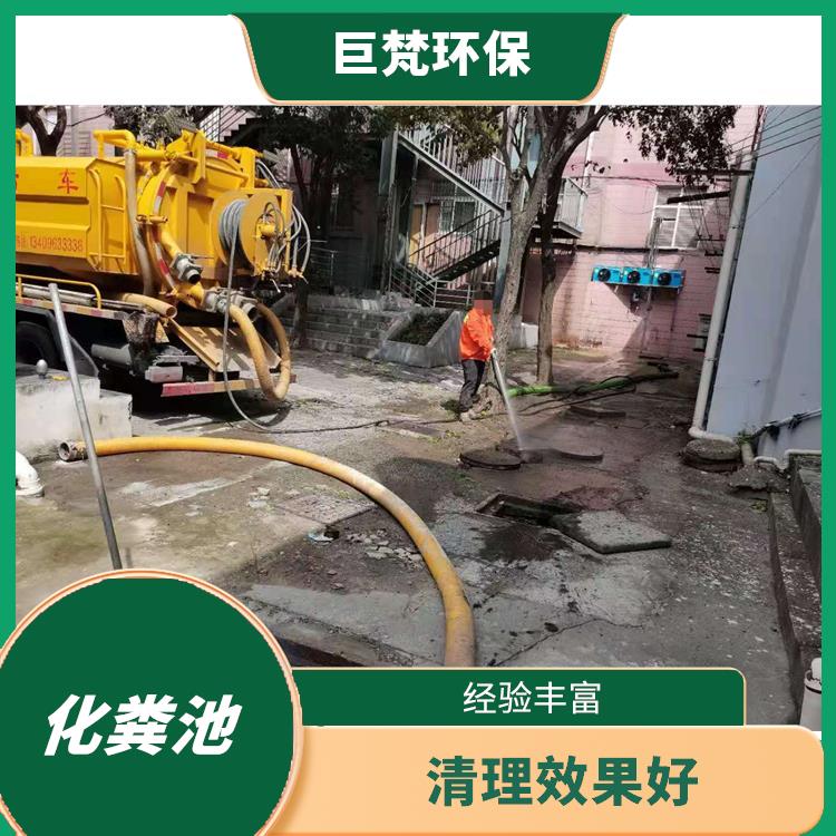 上海隔油池清理 保持水流畅通 隔油池清理