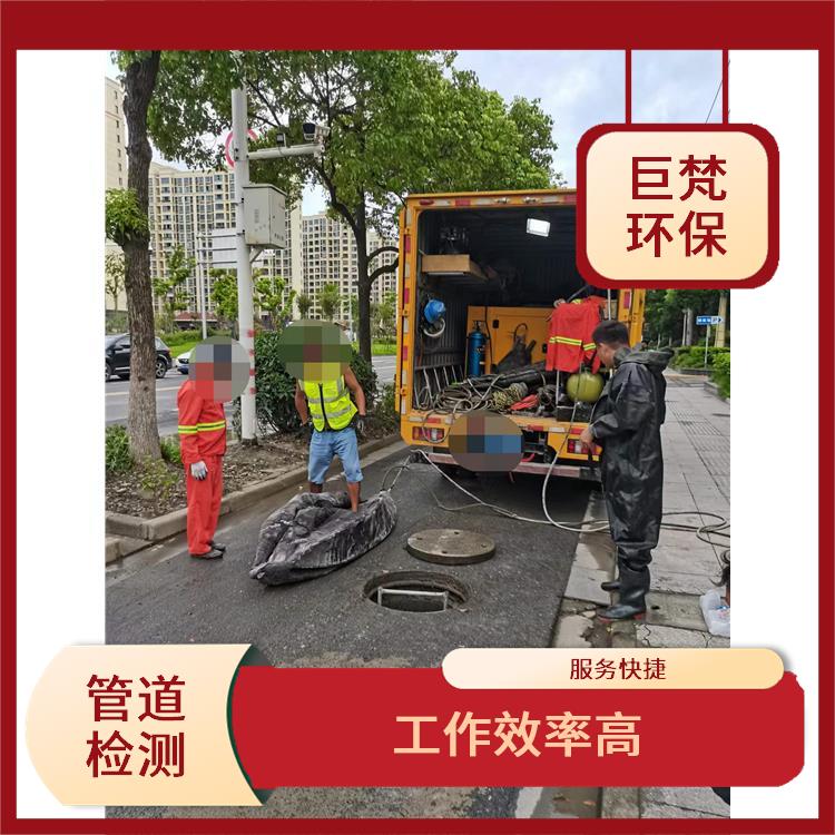 市政管道清洗 下水道清洗 快速上门