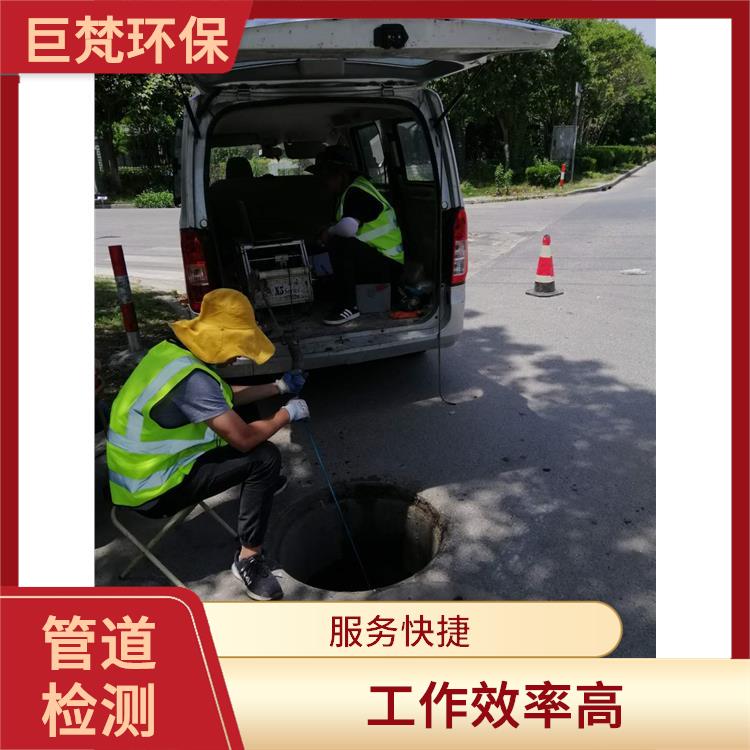 上海疏通下水道的电话 管道气囊封堵 收费合理