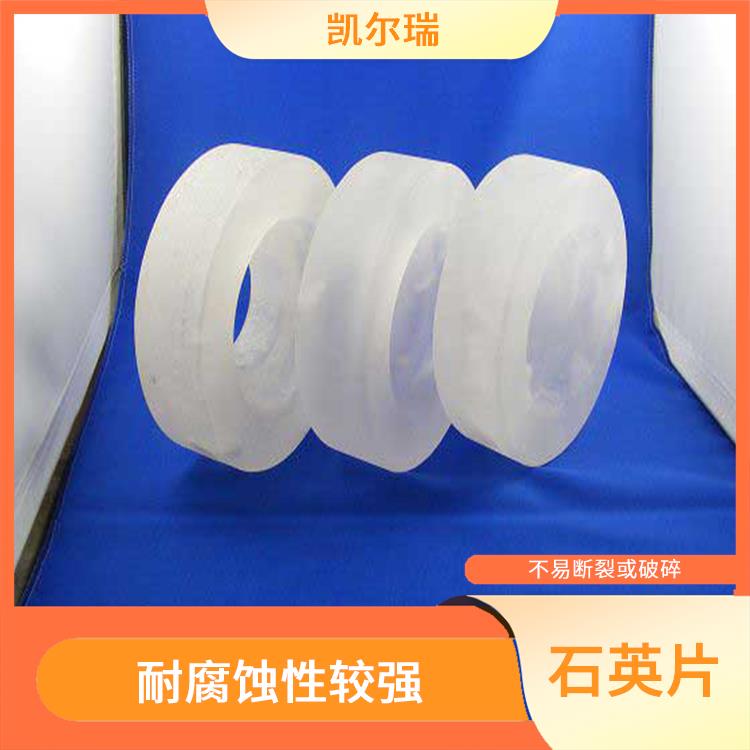 长沙石英片厂家 可以承受高温环境下的使用