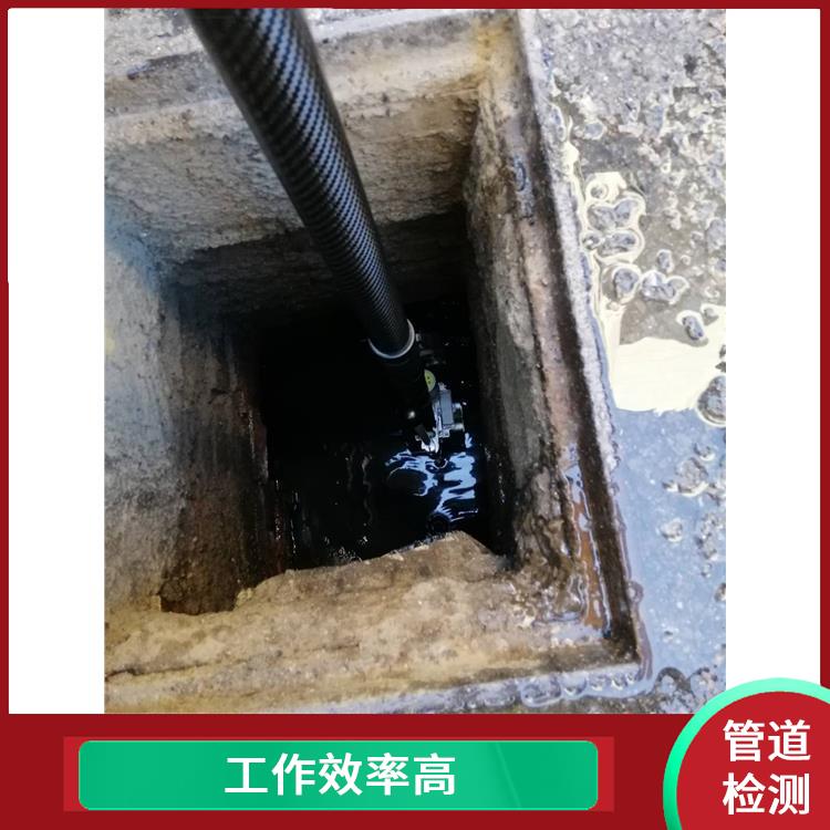 上海隔油池清理公司 检测市政管道 经验丰富