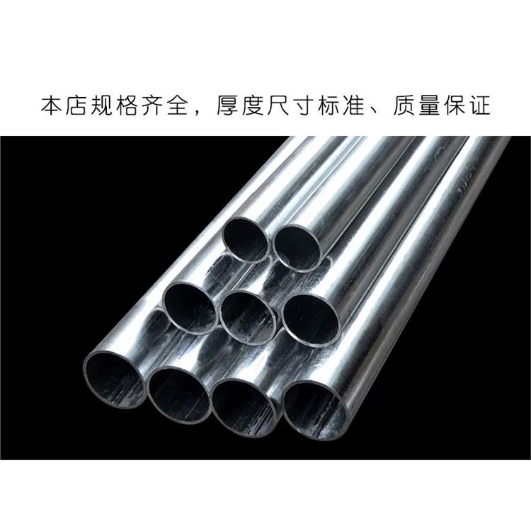 镀锌线管20 衬塑管是以普通碳素钢管作为基础 华捷牌镀锌钢管JDG镀锌导线管钢塑复合管