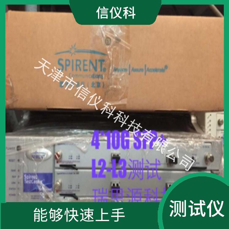 宿迁ISIS测试仪 Spirent思博伦 SPT-2000A-HS 灵活的测试方案