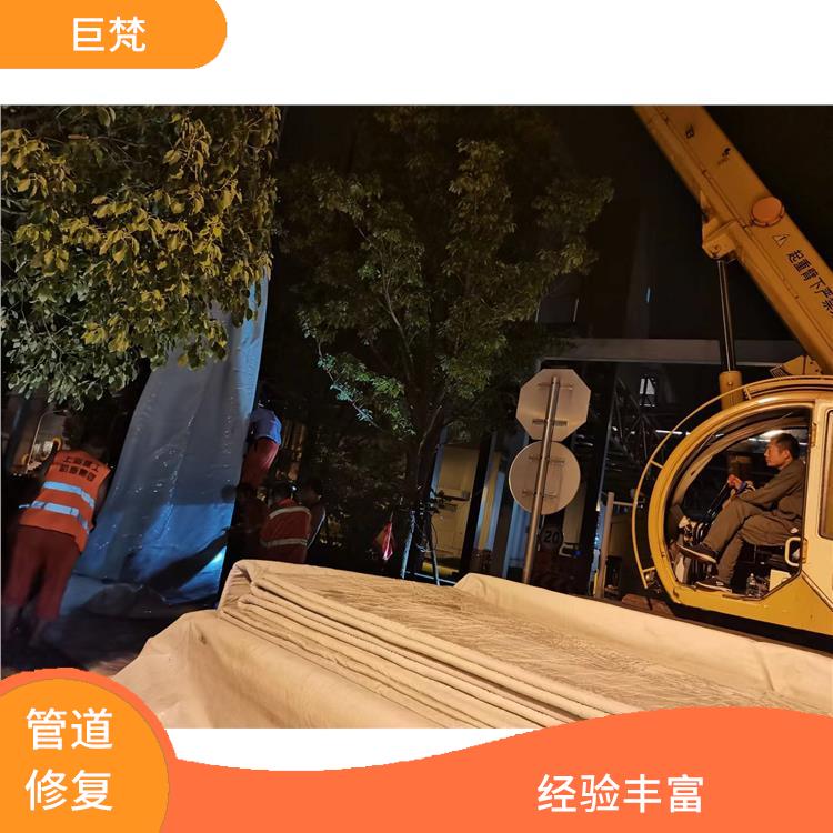 上海地下污水管道修复公司 经验丰富