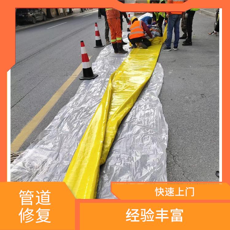 上海光固化管道修复电话 上海地下消防管道漏水检测
