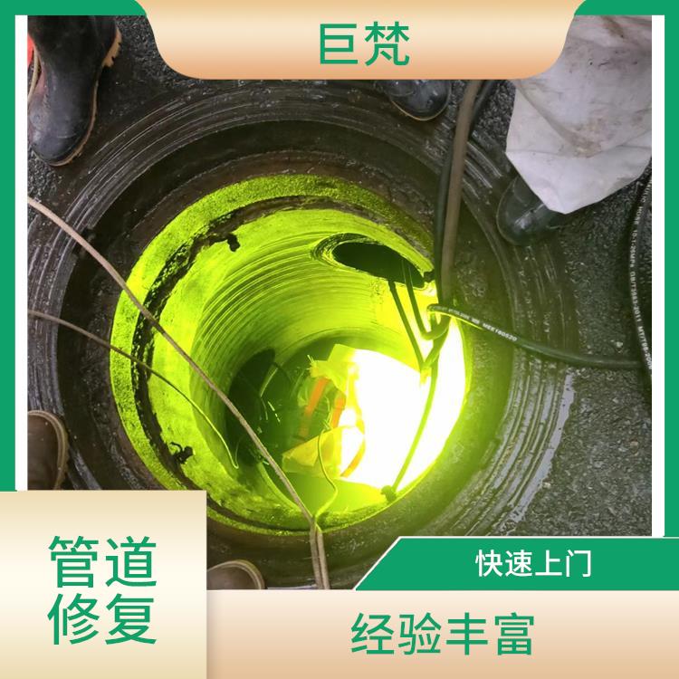 上海管道cctv检测技术 紫外光固化修复管道 施工速度快