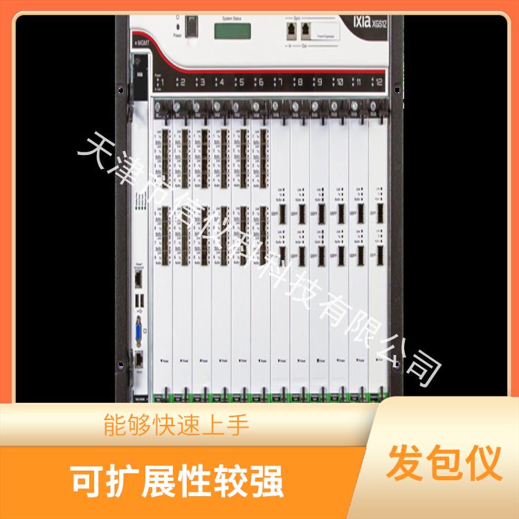 金华测试仪IXIA XGS2 灵活的测试方案