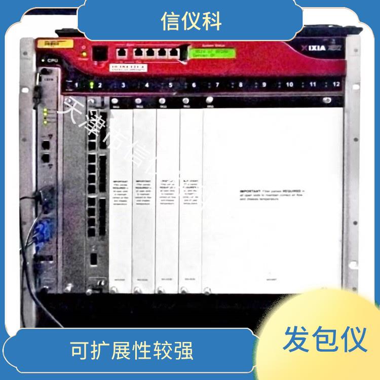 无锡交换机测试仪IXIA XGS2 方便用户进行测试