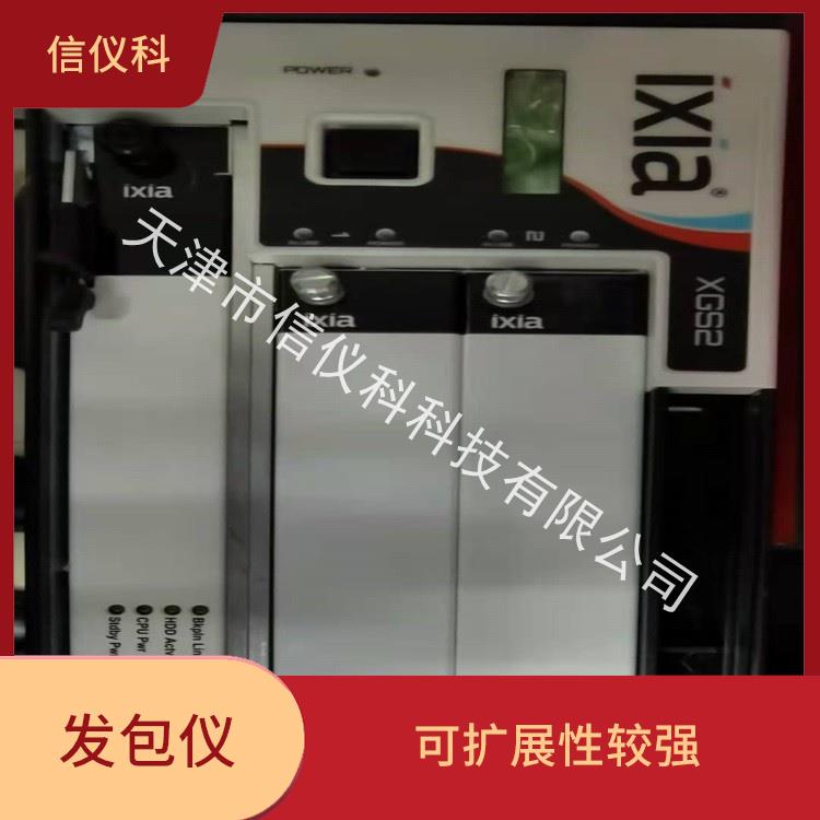 北京IXIA测试仪 XGS2 操作简单 多种测试功能